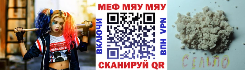 Сколько стоит Кстово Alpha-PVP  МЕФ  Галлюциногенные грибы  БУТИРАТ  Конопля  Cocaine 