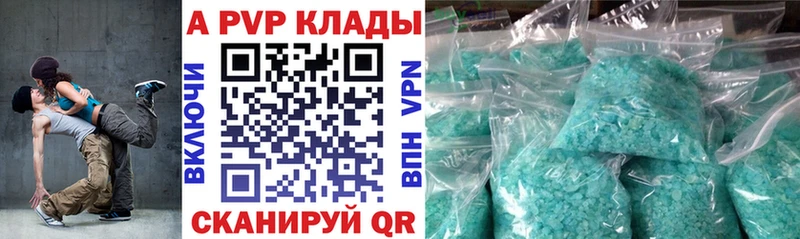 APVP мука Кстово