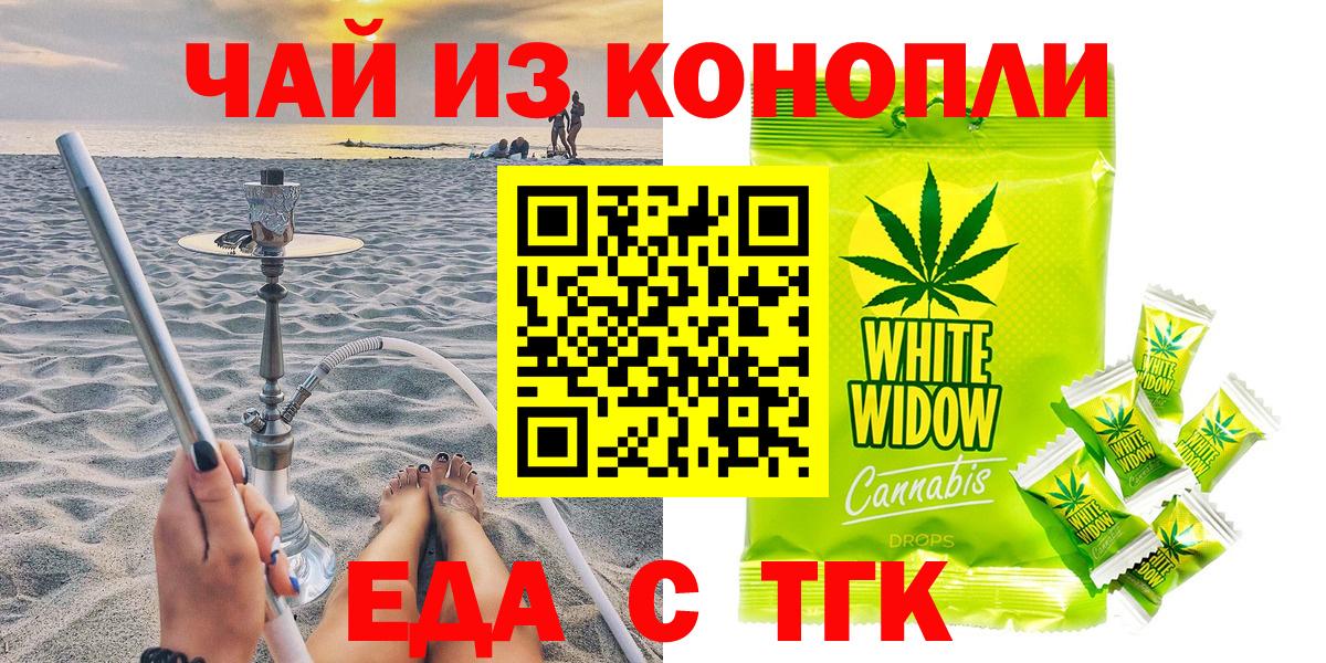 Кстово  Canna-Cookies марихуана  Вход с VPN 
