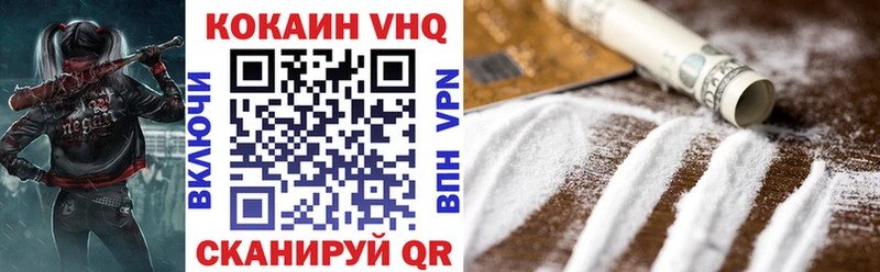 Кокаин Перу  дарнет шоп  Кстово 