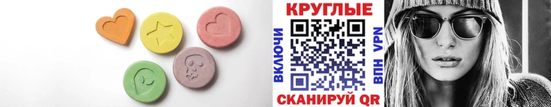 ЭКСТАЗИ 280 MDMA  Кстово 