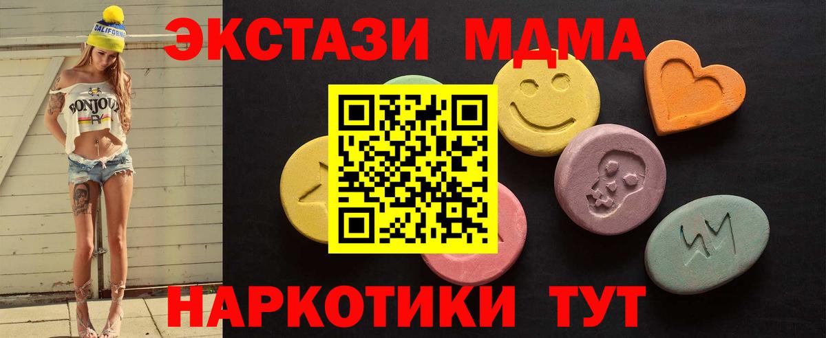 ЭКСТАЗИ 280мг  kraken зеркало  Ecstasy XTC  Кстово  Вход с VPN 