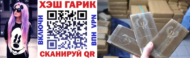 площадка Telegram Кстово Гашиш Cannabis