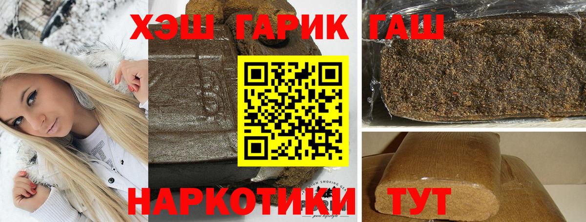 Гашиш Ice-O-Lator Кстово