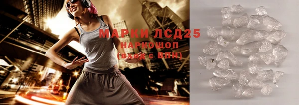 молекула духа Коряжма