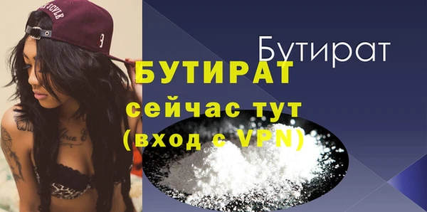 метамфетамин Березники