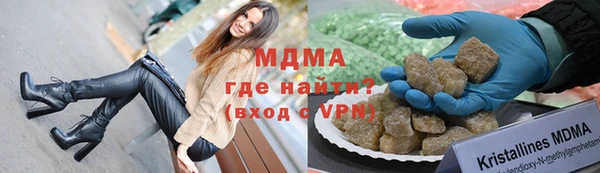 молекула духа Коряжма