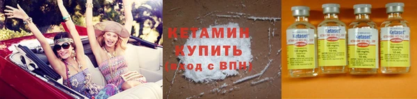 прущие крисы Краснотурьинск