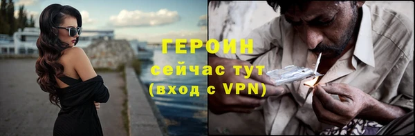 кокаин премиум Кодинск