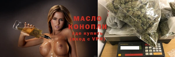 марихуана Красноперекопск