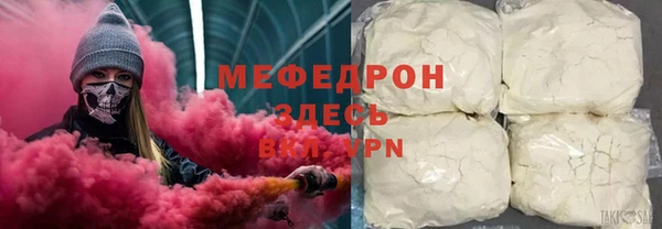 прущие крисы Краснотурьинск