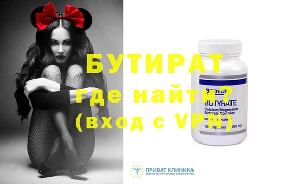 молекула духа Коряжма