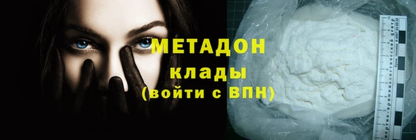 марихуана Красноперекопск