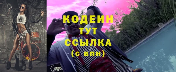 гидра Одинцово