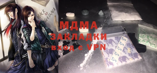 молекула духа Коряжма