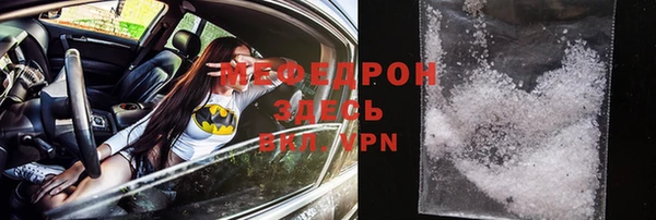 молекула духа Коряжма