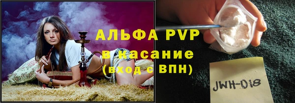 прущие крисы Краснотурьинск