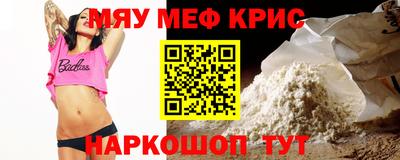 винт Кунгур