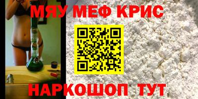 винт Кунгур