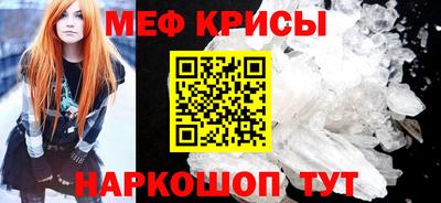 мяу мяу мука Кумертау