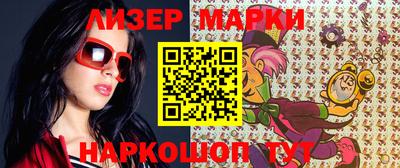мяу мяу мука Кумертау