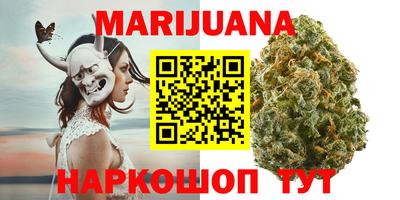 мяу мяу мука Кумертау