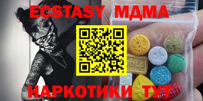 мяу мяу мука Кумертау
