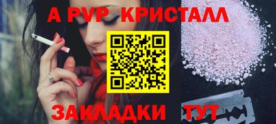 мяу мяу мука Кумертау