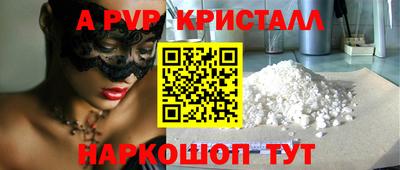 винт Кунгур