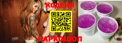 винт Кунгур