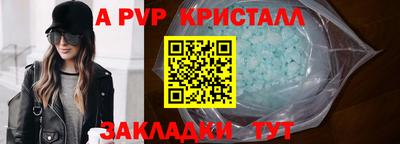 мяу мяу мука Кумертау