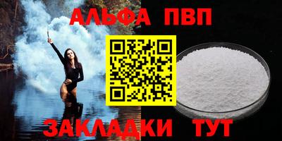 мяу мяу мука Кумертау