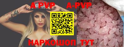 винт Кунгур