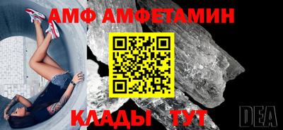 мяу мяу мука Кумертау