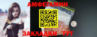 мяу мяу мука Кумертау