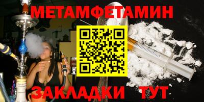 стаф Магнитогорск
