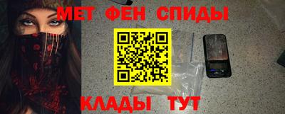 мяу мяу мука Кумертау