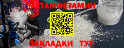 винт Кунгур