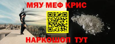 винт Кунгур