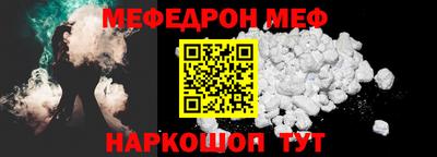ALPHA PVP Магадан