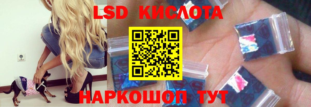 Кстово  ЛСД экстази ecstasy  ЛСД экстази ecstasy  Вход с VPN 