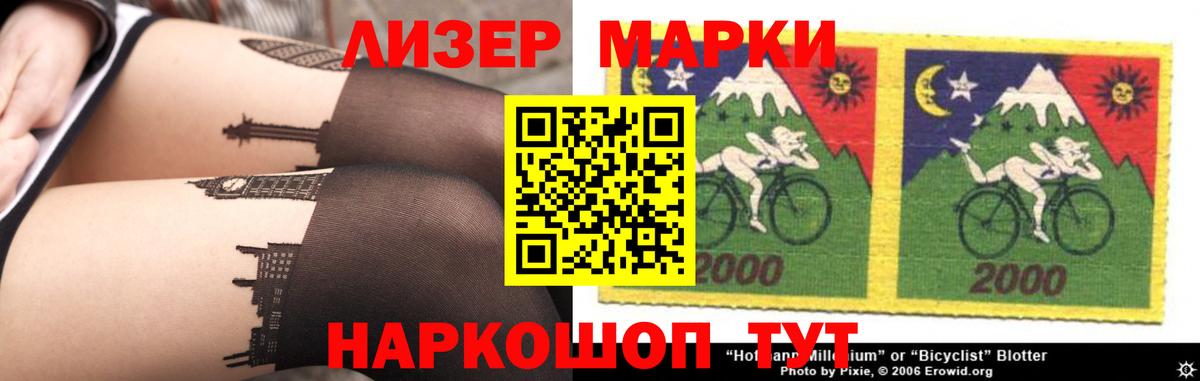 ГАШ  Кстово  COCAIN  Вход с VPN  МЕФ кристаллы  ГАШИШ  МАРИХУАНА  Меф МЯУ МЯУ 