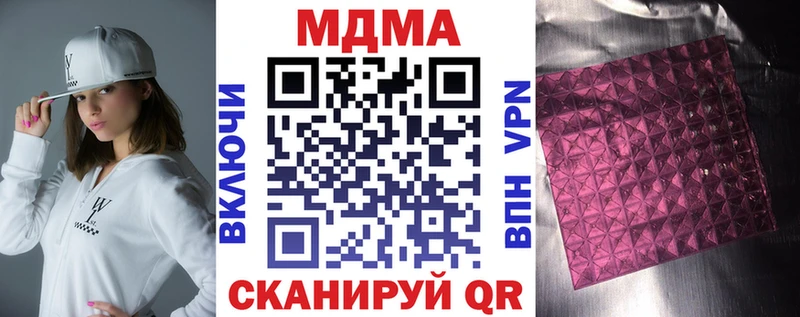 даркнет сайт Кстово МДМА кристаллы