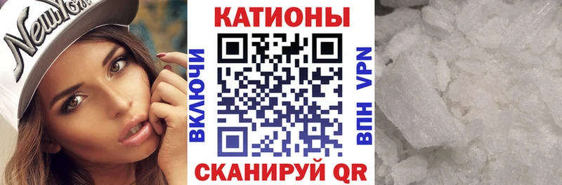 Меф мяу мяу закладка Кстово