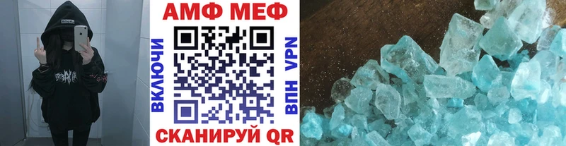 МЕТАМФЕТАМИН Декстрометамфетамин 99.9%  Кстово 
