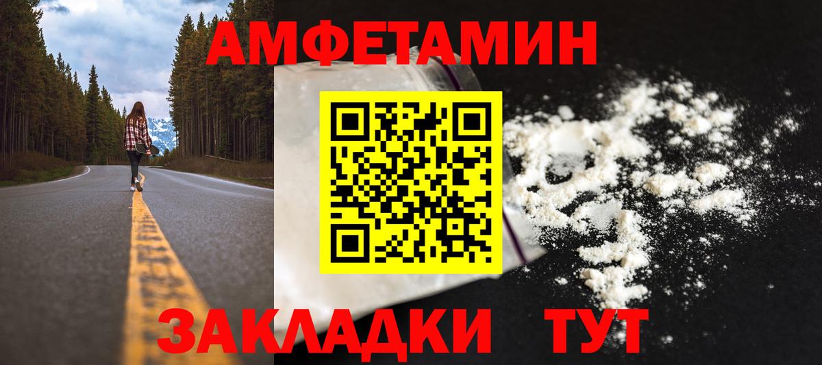 Метамфетамин витя Кстово
