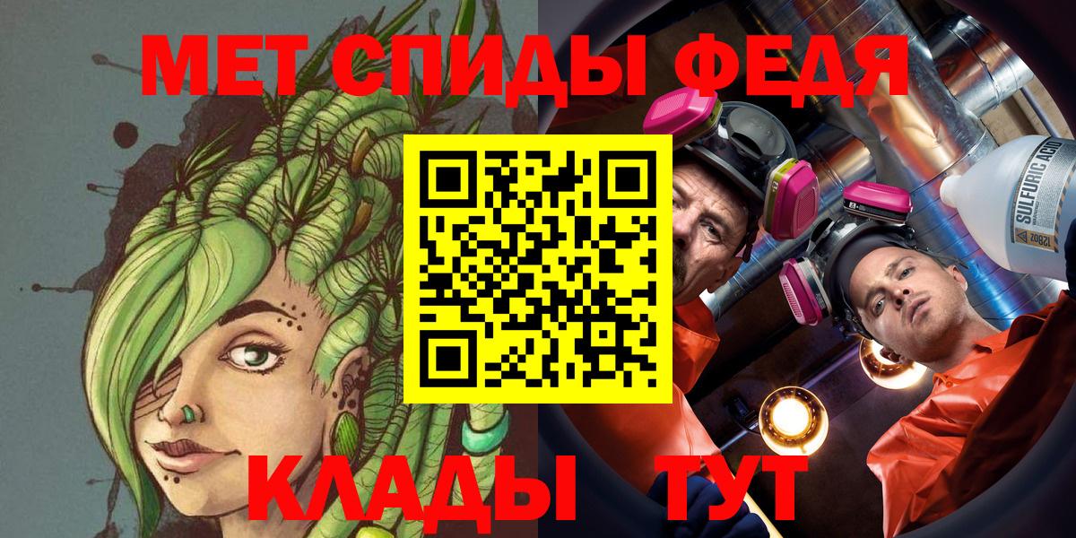 МЕТАМФЕТАМИН  Вход с VPN  Метамфетамин витя  Кстово  Метамфетамин витя 