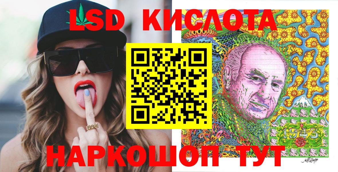 Марки NBOMe 1,5мг  Марки N-bome  Кстово  Вход с VPN 