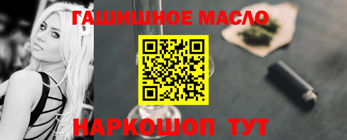 ТГК концентрат Кстово