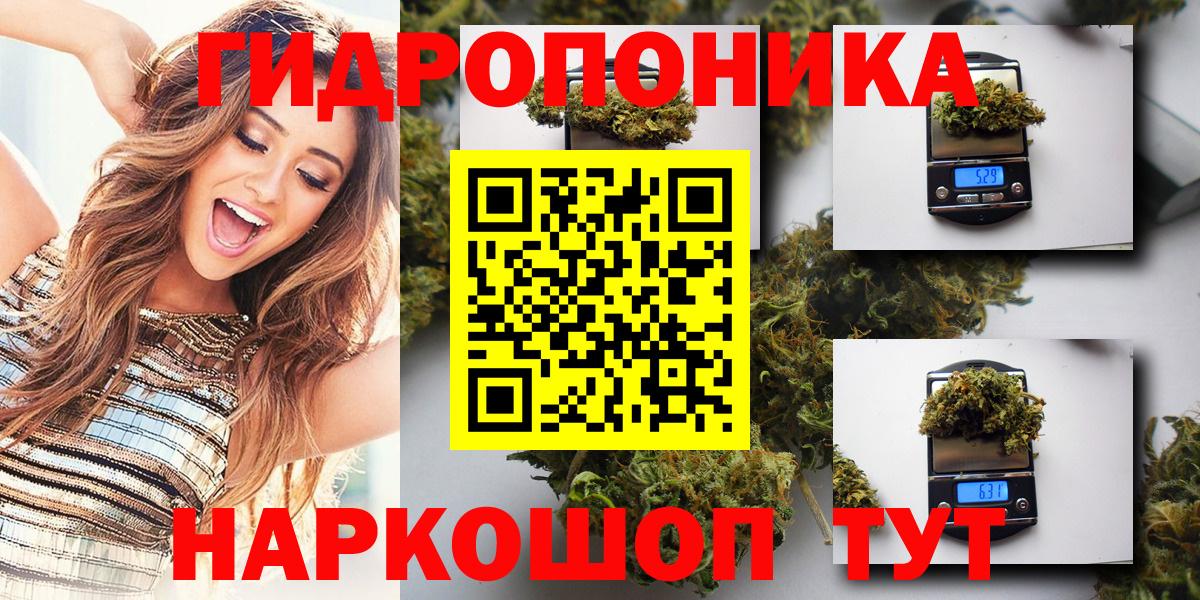Канабис LSD WEED Кстово